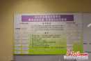 4、香港幼儿教育团体联署声明:要求政府落实,全面资助幼儿教育。(陈典 摄)