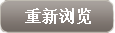 宁夏南部山区农村学前教育开始起步