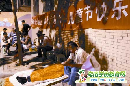 郑州公办幼儿园仅91所家长为孩子入园连夜排队