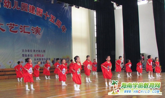 25日永州育才幼儿园建园15周年文艺汇演圆满成功