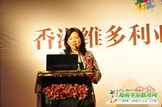 香港维多利亚教育机构校长孔美琪女士