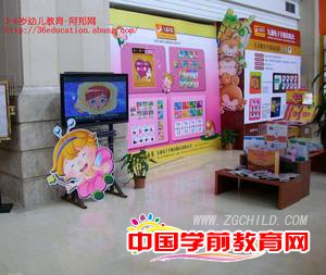 音乐教育对幼儿发展有哪些价值[点击放大]