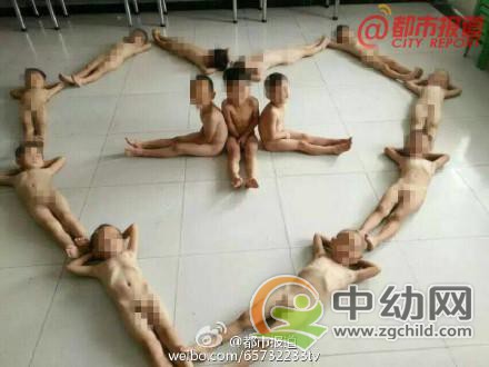 河南一幼儿园男童被集体拍裸照 老师称在讲性教育