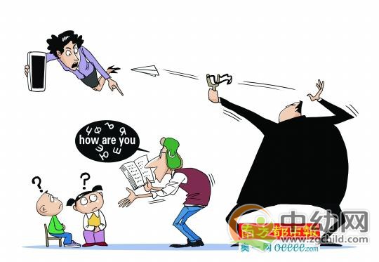 广州家长微信群里质疑外教遭幼儿园发律师函