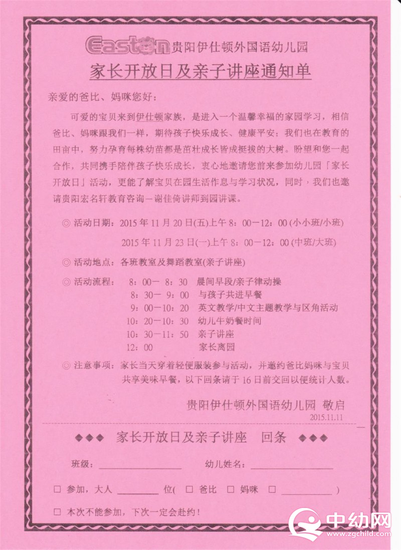 1 001_看图王
