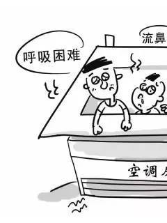 到底要不要给孩子开空调？知道真相后我流泪了……