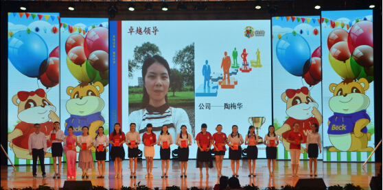 爱  承诺 卓越——维佳贝诺幼教集团十周年庆活动圆满成功