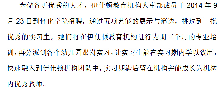 QQ截图20140925203334