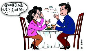 男人口臭“五大性”