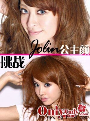 模仿Jonlin公主造型 你也是J公主