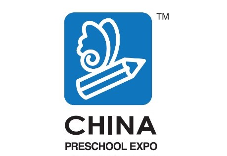 2018上海国际学前教育及装备展览会