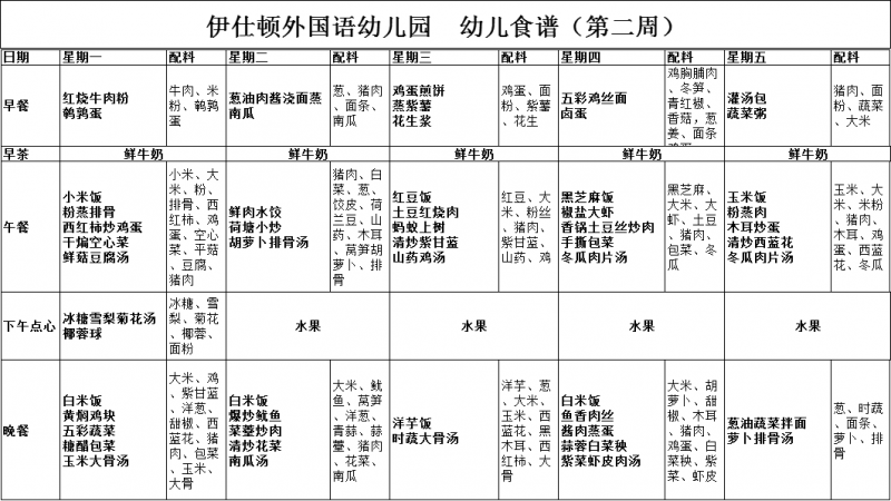 QQ图片20180604105340