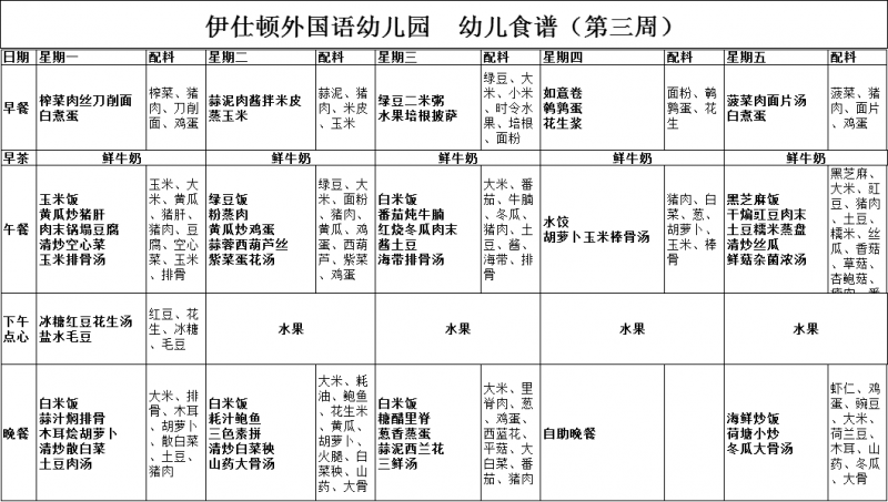 QQ图片20180604105737