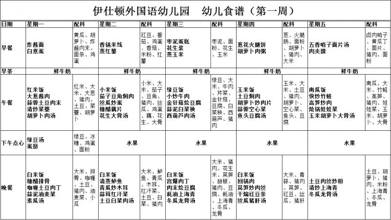 QQ图片20180621090330