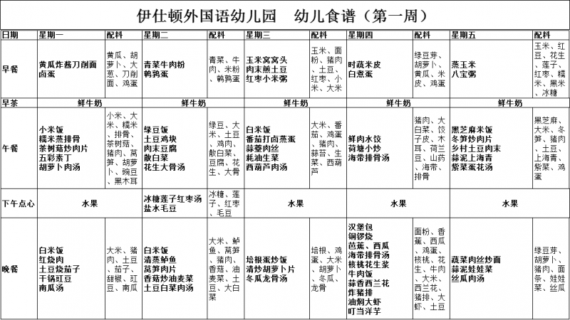 QQ图片20180704144745