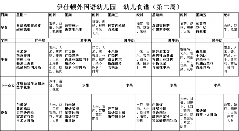 QQ图片20180706150817