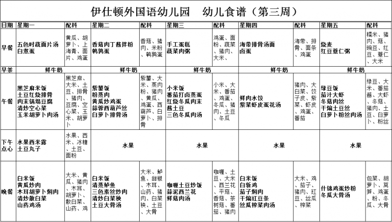 QQ图片20180713150914