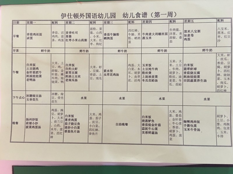 QQ图片20181120091620