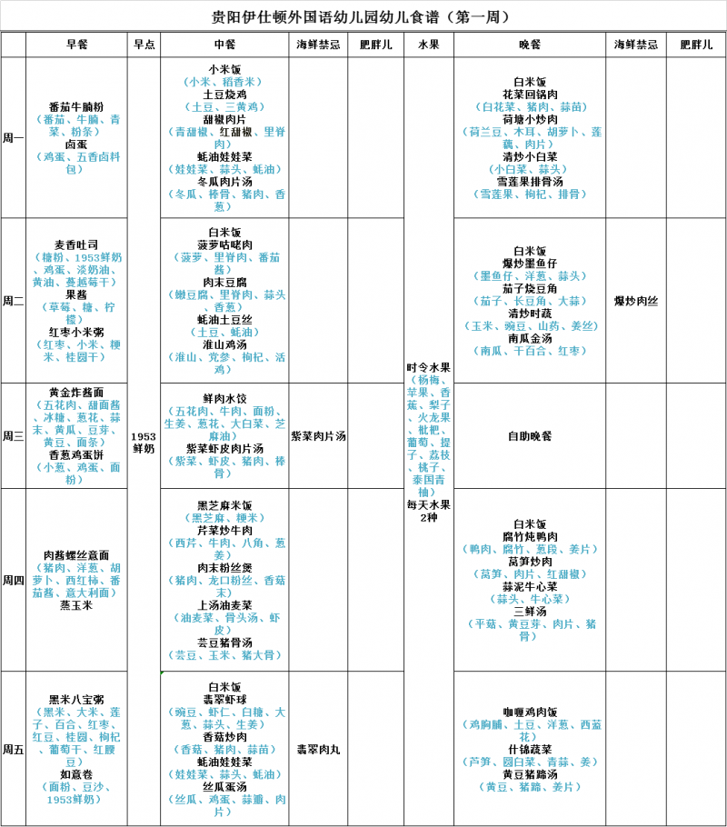 QQ图片20190603084010