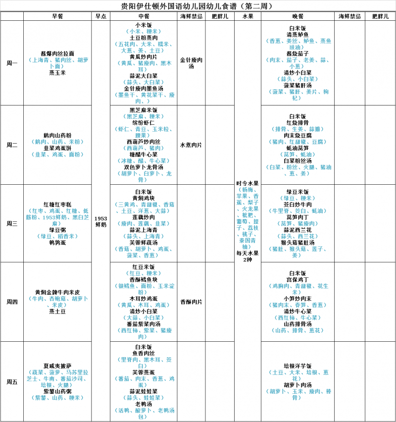 QQ图片20190610090538