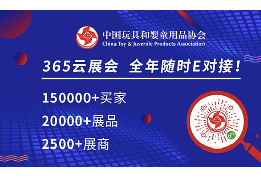 乐高稳居各平台玩具品类销售C位，超级英雄主题套装成爆款